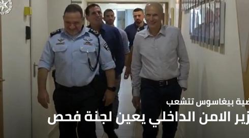 النشرة المسائية مع نايف سارجي 7.2.2022