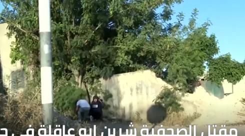 الخامسة مقتل شيرين 