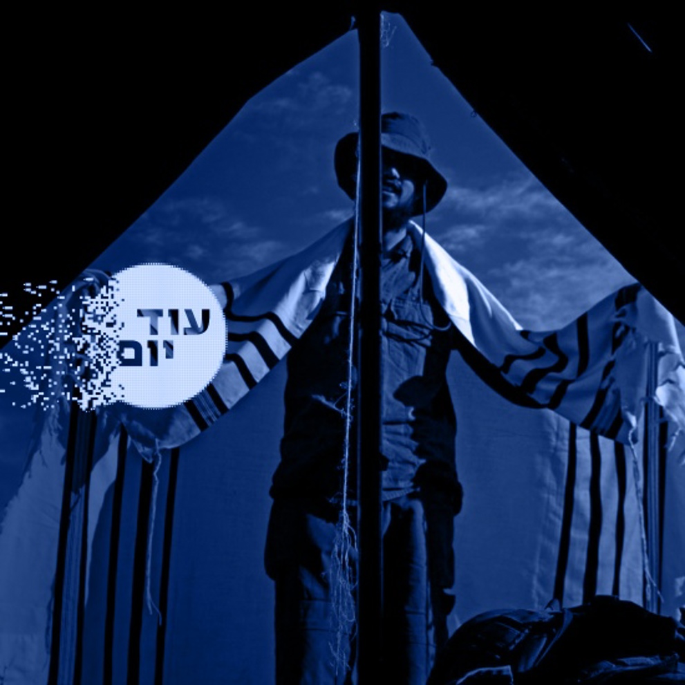 פקודה ריבועי כחול