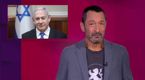 מהצד השני עם גיא זהר | 27.10.25.כאן חדשות מהצד השני עם גיא זהר | 27.10.25