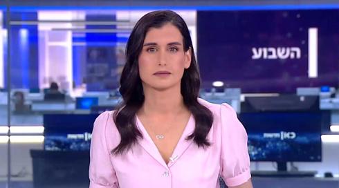 השבוע עם מיכל רשף | 27.05.22