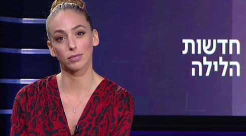 חדשות הלילה | 29.08.19