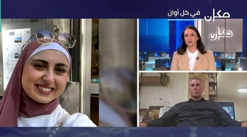 النشرة المسائية