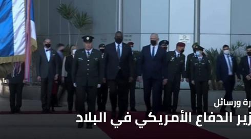 النشرة المسائية 11.4 