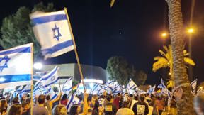 הפגנה בבאר שבע