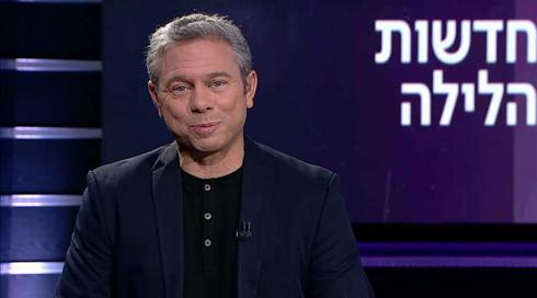 חדשות הלילה | 22.01.20