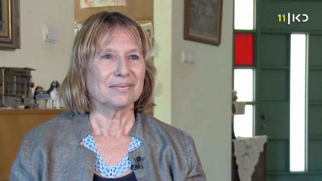 פניה עוז-זלצברגר