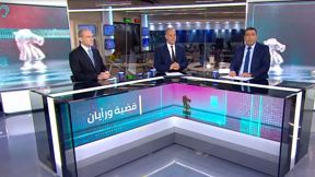 قضية ورأيان