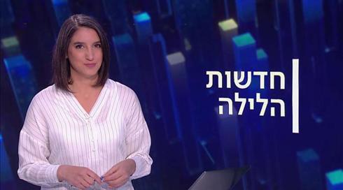 חדשות הלילה | 19.04.21