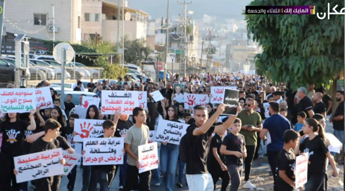 نشرة الأخبار المسائية 1.11.25