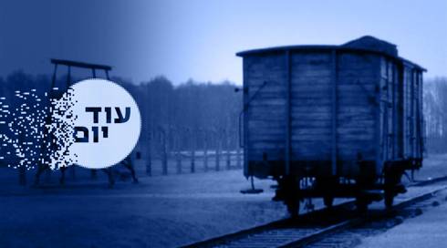 קרון במחנה אושוויץ