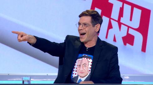 עד כאן! 2020 | פרק הבכורה - פרק 1