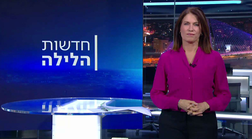 חדשות הלילה | 04.06.23