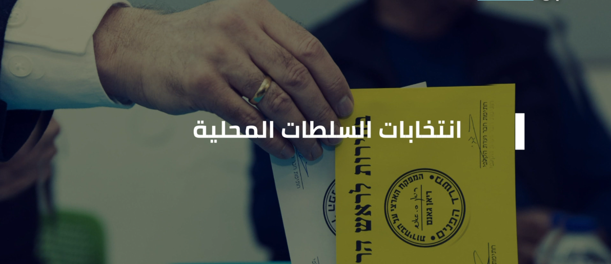 النّشرة المسائيَّة مع سماح حسنين بكريّة | 27.02.24