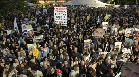 ميدان المخطوفين