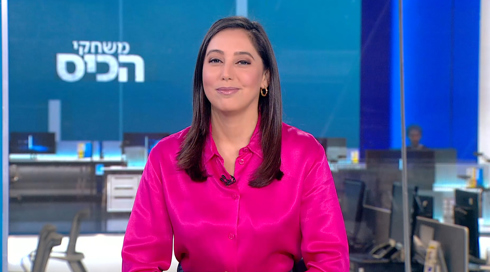 משחקי הכיס | 17.07.23
