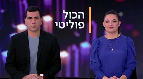 הכל