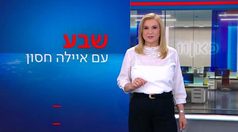 שבע עם איילה חסון | 23.04.23