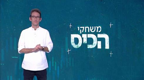 משחקי