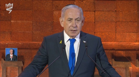 הטקס הממלכתי לציון ערב יום השואה