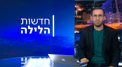 חדשות הלילה | 23.12.24