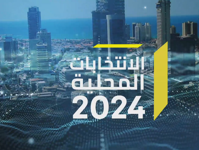 الخامسة في مكان مع يوسف شدّاد | 27.02.24