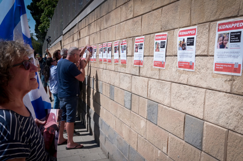 מיצג חטופים בעזה