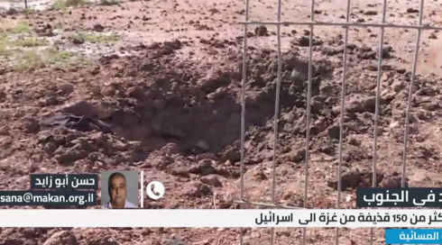 سقوط قذيفة صاروخية