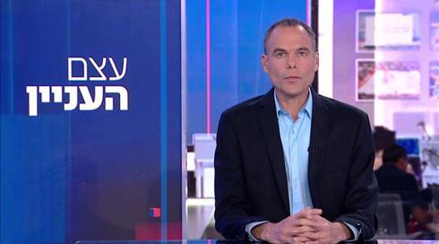 עצם העניין | 08.06.21