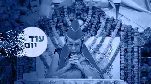 דלאי למה