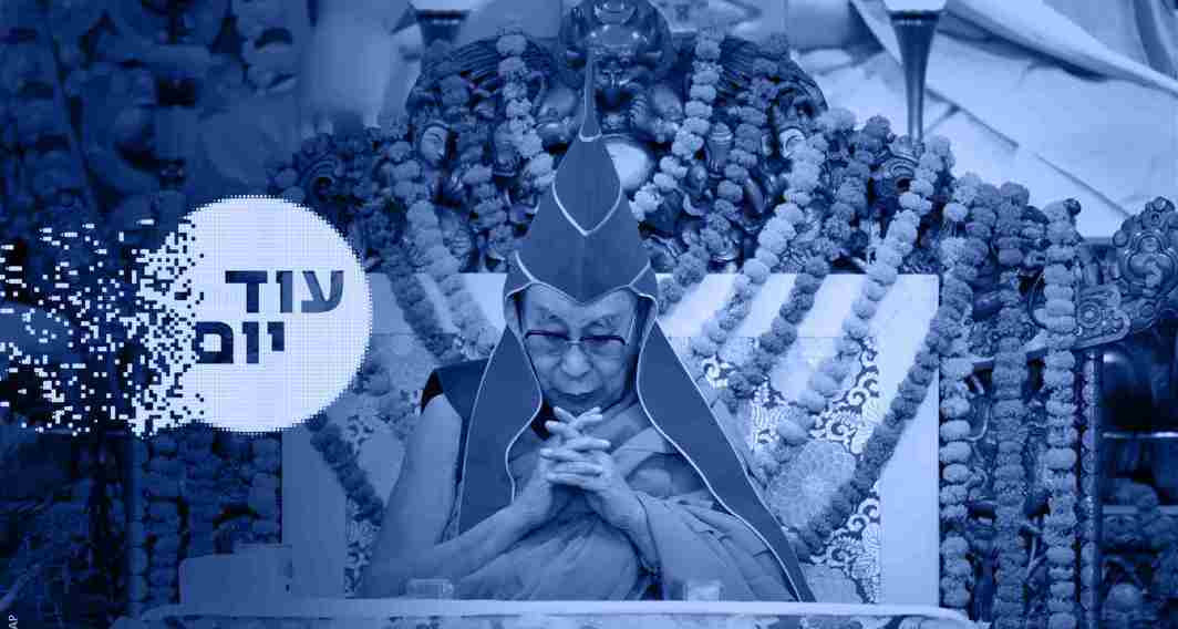דלאי למה
