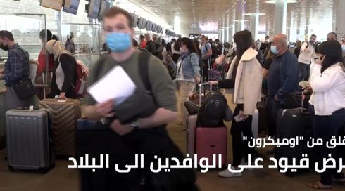 النشرة المسائية مع سماح حسنين-بكرية 28.11.202