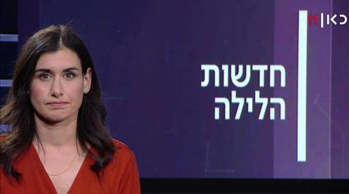חדשות הלילה | 22.05.19