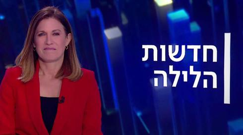 חדשות הלילה | 27.02.22