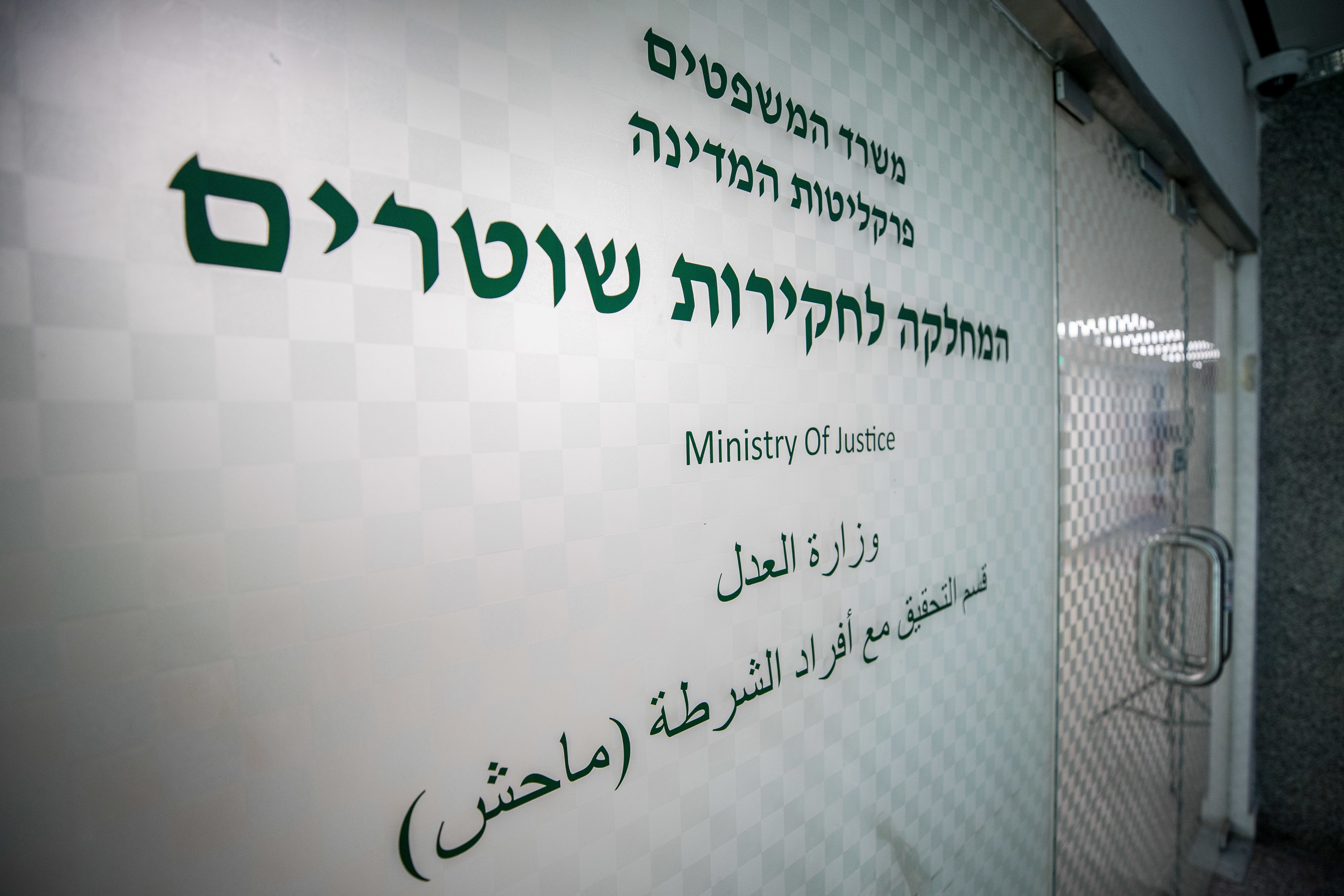 יונתן זינדל, פלאש 90