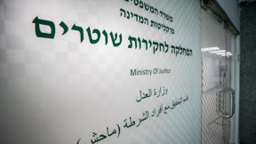 יונתן זינדל, פלאש 90