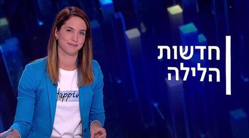חדשות הלילה | 15.06.21