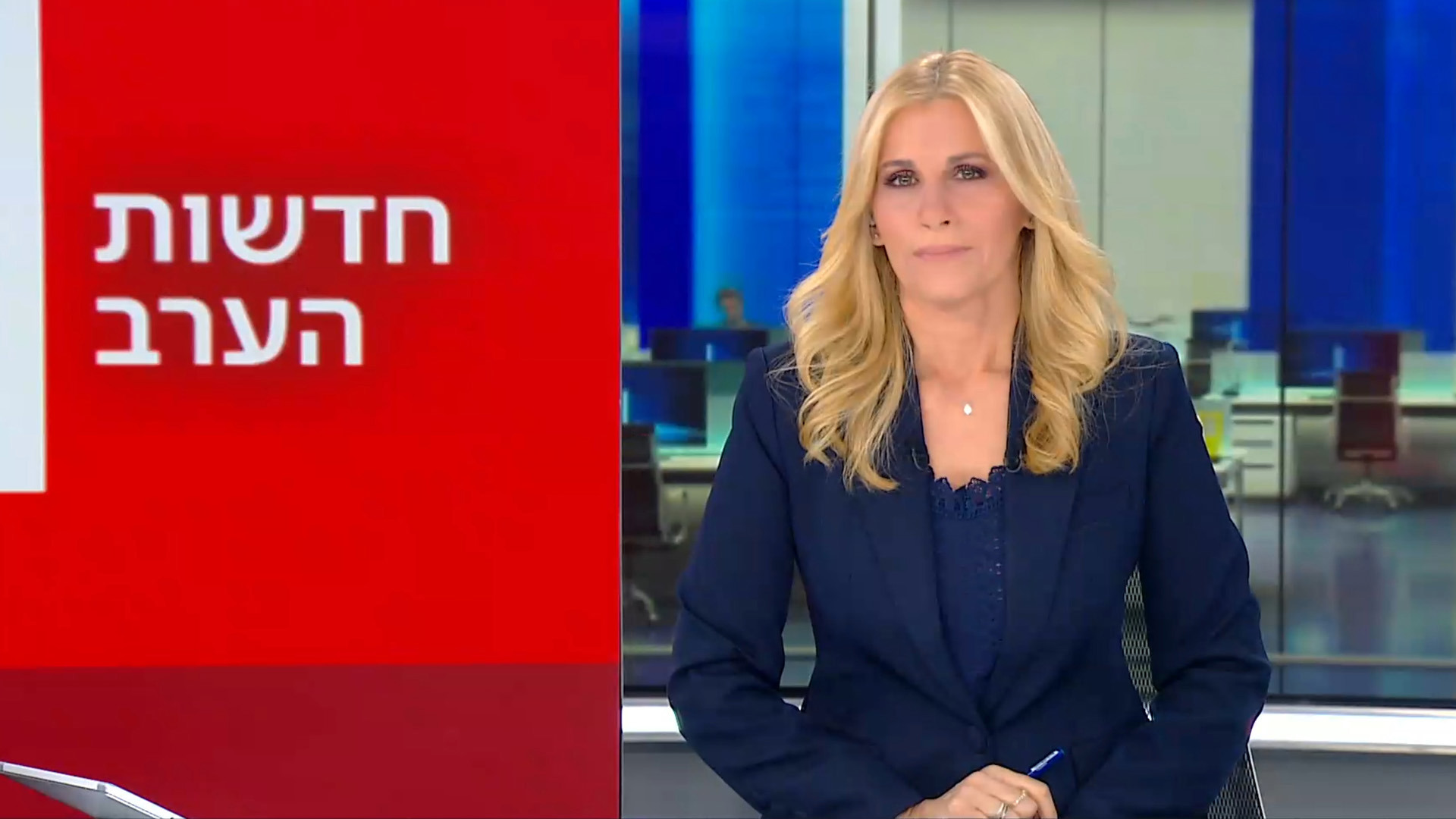 חדשות הערב - 23.07.24