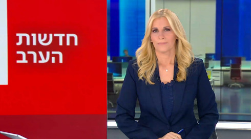 חדשות הערב - 23.07.24.כאן חדשות חדשות הערב - 23.07.24