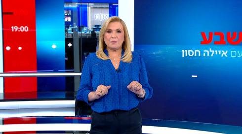 שבע עם איילה חסון | 24.07.23