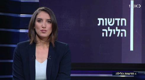 חדשות הלילה רומי נוימרק
