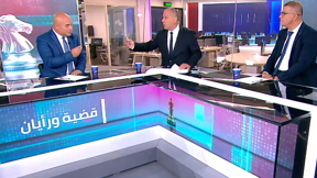 قضية ورأيان