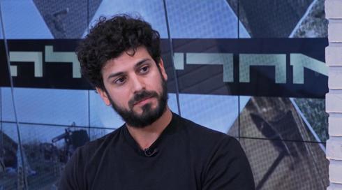 אביב אלוש - אחרי נעילה