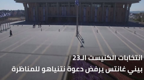 انتخابات 2020