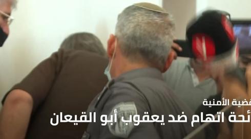 النشرة المسائية 12.7