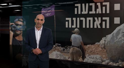 זמן אמת