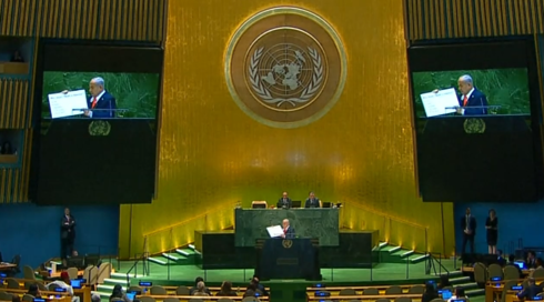 نتنياهو خطاب