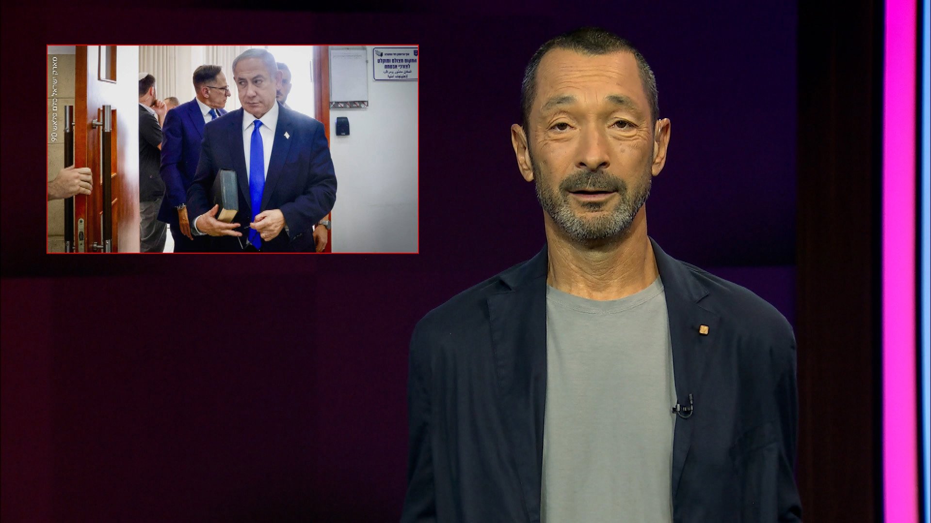 מהצד השני עם גיא זהר | 12.11.24