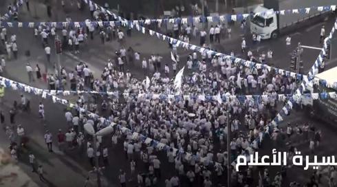 النشرة مسيرة الأعلام