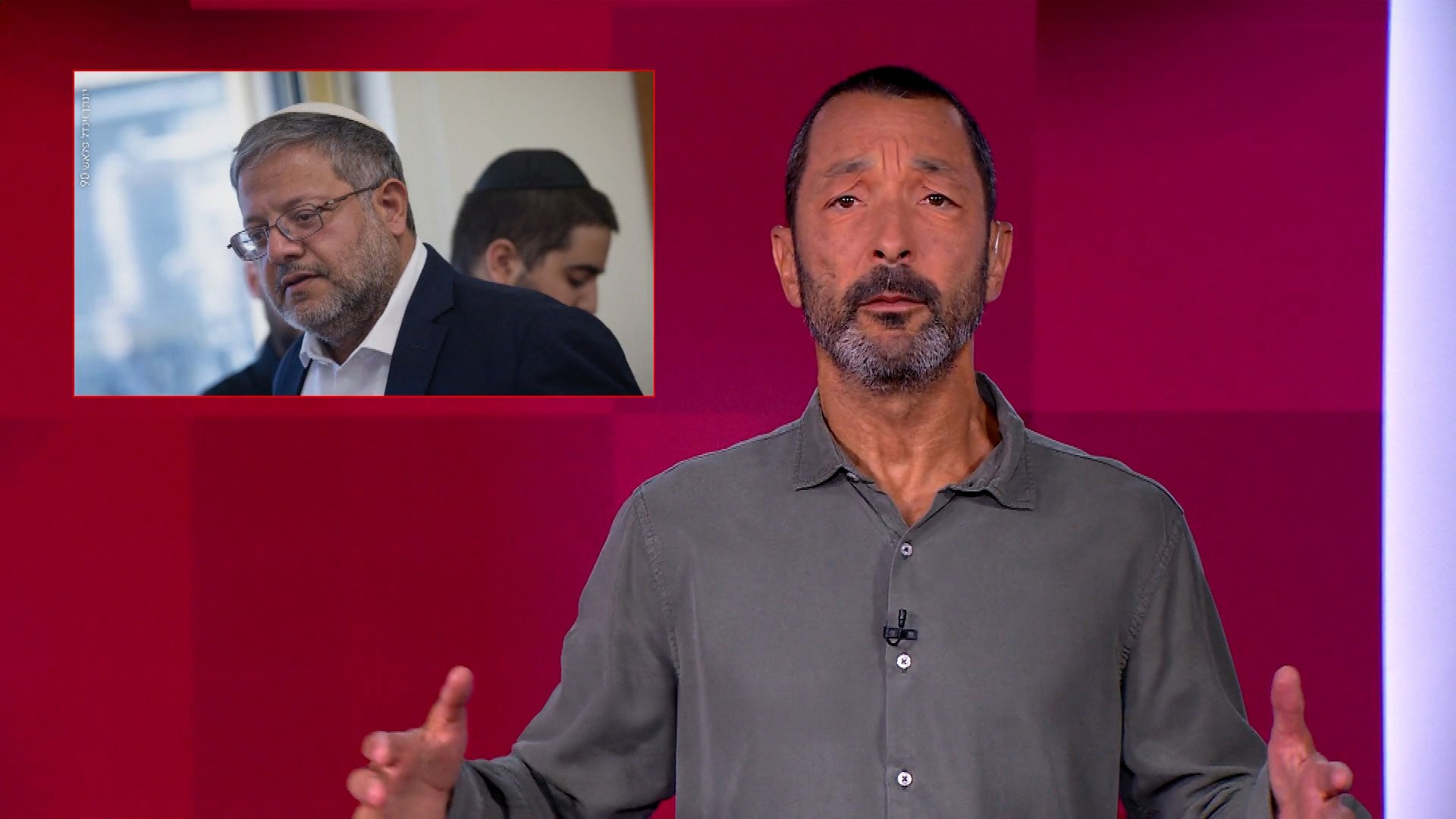 מהצד השני עם גיא זהר | 02.09.25